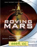 漫游火星美国纪录片