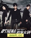雅典娜:战争女神【第