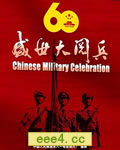 建国60周年大阅兵[BD中