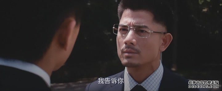 《极速战警之毒暴》片子残破版