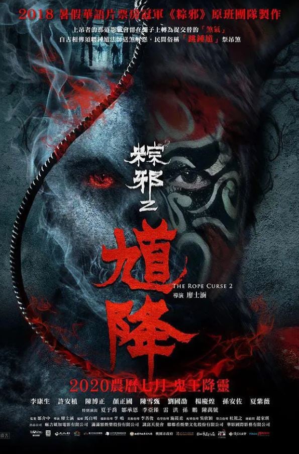 无人岛猎人传讲片子甚么时分上映