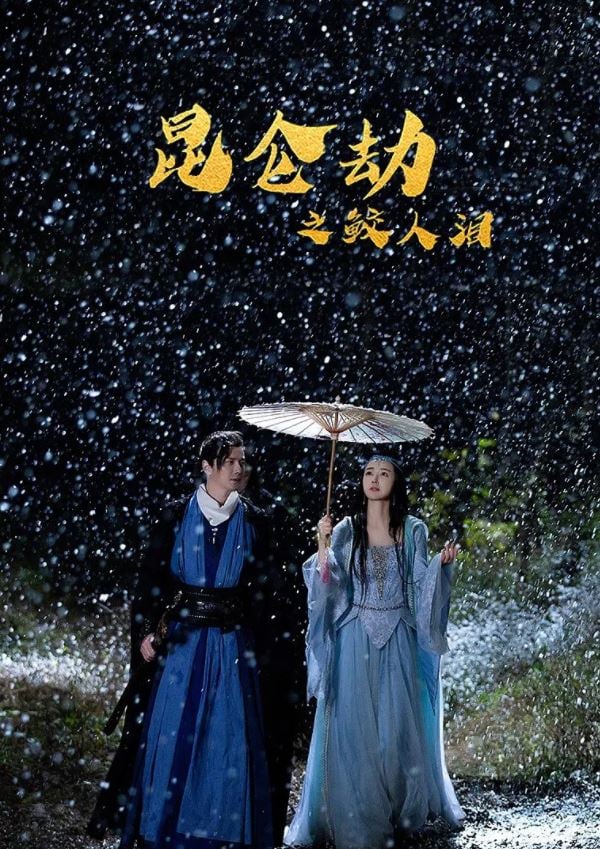 我是监护人(尚语贤、王砚辉主演片子)甚么时分上映