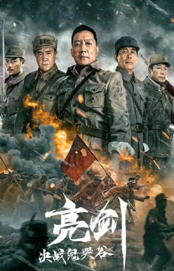 固然只是弄拾了足机(2023)片子甚么时分上映