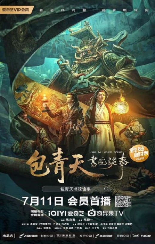 乱了套的“江湖” 完美世界参展ChinaJoy N1馆