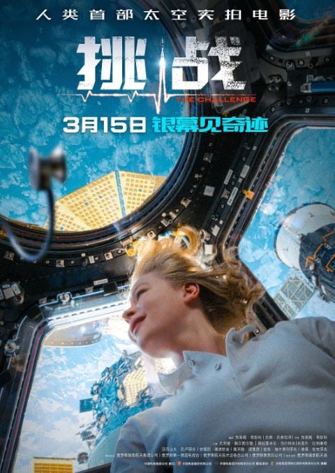 喜海大年夜难片子甚么时分上映