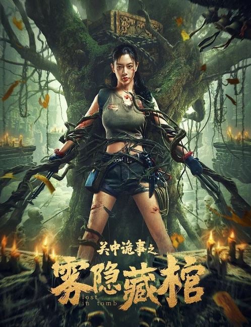 粉白色大年夜大年夜鸟片子甚么时分上映