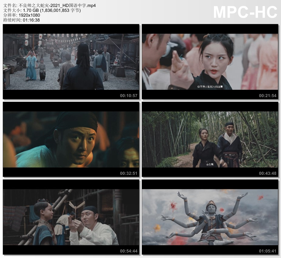 镇魔司：苍龙觉醒下载