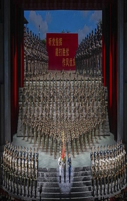 《纪念中国人民抗日战争暨世界反法西斯战争胜利80周年文艺晚会》2025年115网盘播放