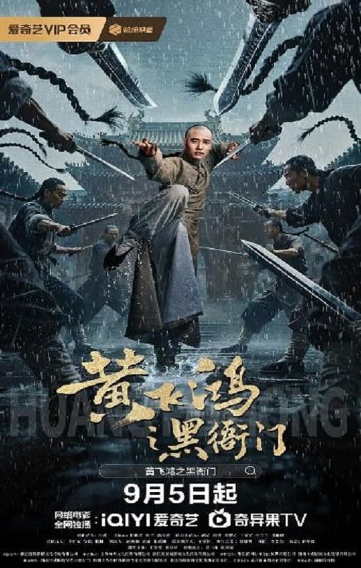 王样战队君王者VS兽电战队强龙者下载