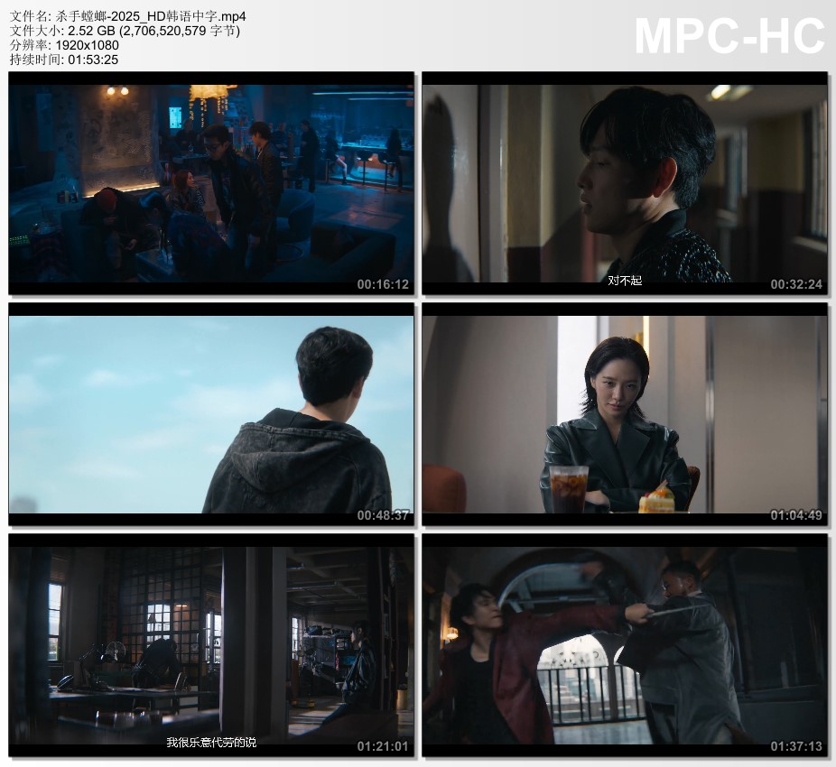 碟中谍8：最终清算下载
