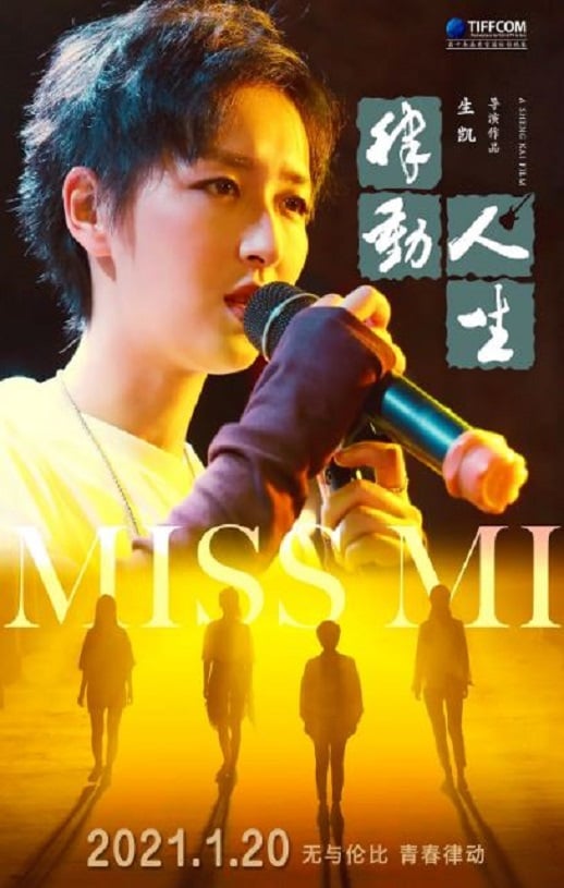 《律动人生》2021年百度云在线播放下载_磁力下载 《律动人生》2021年百度云在线播放下载_磁力下载