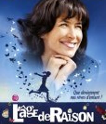 不惑之年/穿梭少女梦