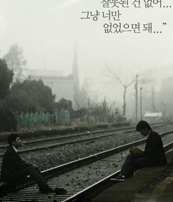 <b>守望者BD中字1280高清</b>