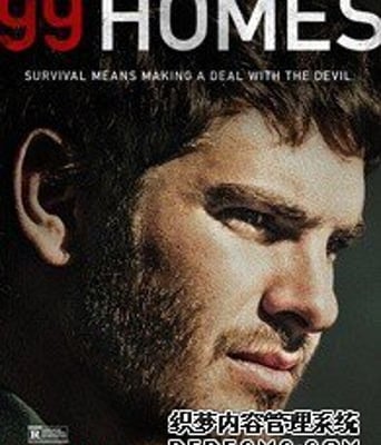 <b><font color='#FF0000'>99个家/我想有个家</font></b>
