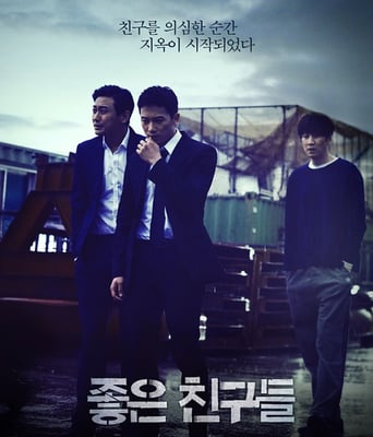 <b><font color='#FF0000'>好朋友们</font></b>