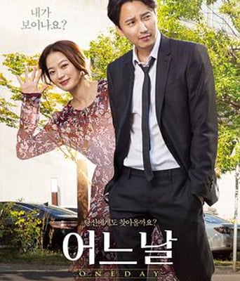 <b><font color='#FF0000'>某一天/我的天使</font></b>