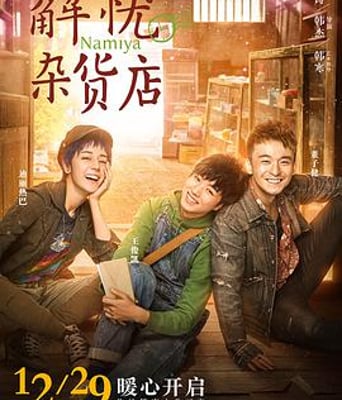 <b><font color='#FF0000'>解忧杂货店</font></b>