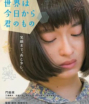 <b><font color='#FF0000'>今天开始世界属于你</font></b>