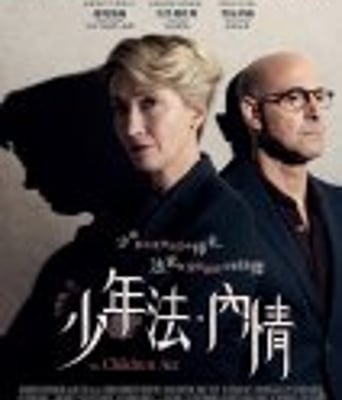 <b><font color='#FF0000'>儿童法案</font></b>