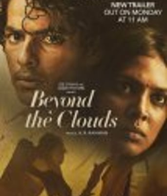 <b><font color='#FF0000'>云之上</font></b>