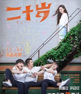 <b><font color='#FF0000'>二十岁</font></b>