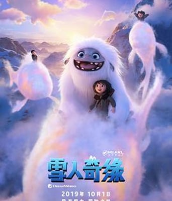<b><font color='#FF0000'>雪人奇缘</font></b>