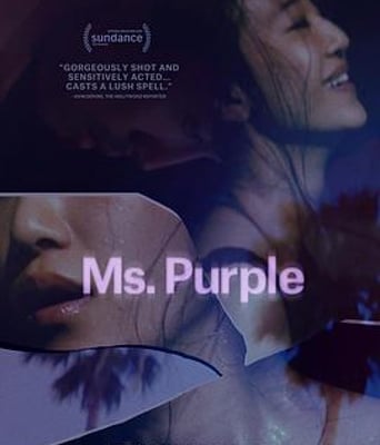 <b><font color='#FF0000'>紫色女郎</font></b>