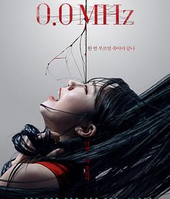 <b><font color='#FF0000'>0 0兆赫</font></b>