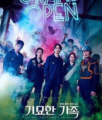 <b><font color='#FF0000'>奇妙的家族</font></b>