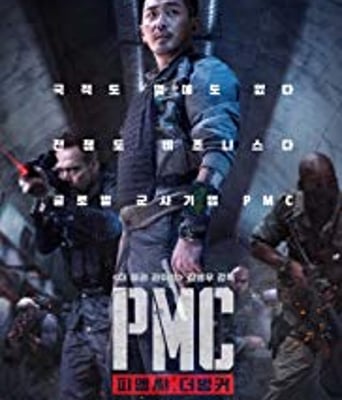 <b><font color='#FF0000'>绝地隧战</font></b>