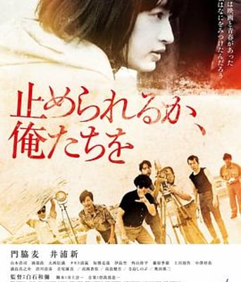 <b><font color='#FF0000'>我们无法阻挡</font></b>