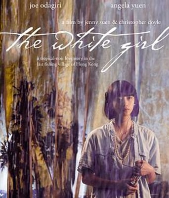 <b><font color='#FF0000'>白色女孩</font></b>