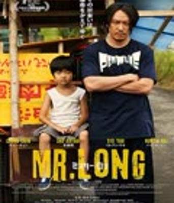 <b><font color='#FF0000'>龙先生</font></b>