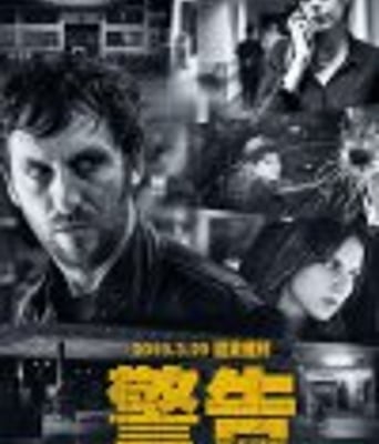 <b><font color='#FF0000'>警告</font></b>