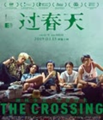 <b><font color='#FF0000'>过春天</font></b>