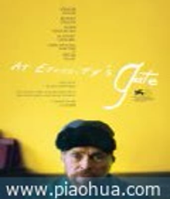 <b><font color='#FF0000'>永恒之门</font></b>