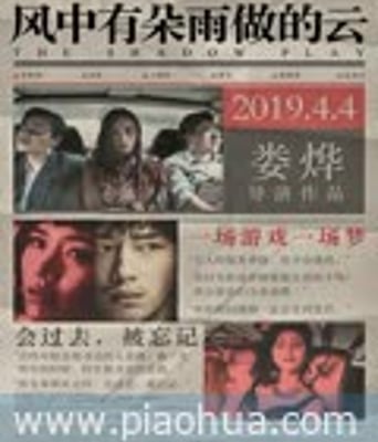 <b><font color='#FF0000'>风中有朵雨做的云</font></b>