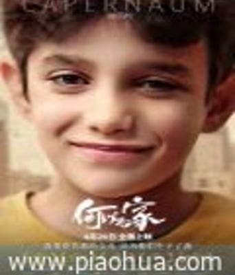 <b><font color='#FF0000'>何以为家</font></b>