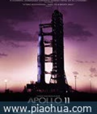 <b><font color='#FF0000'>阿波罗11号</font></b>