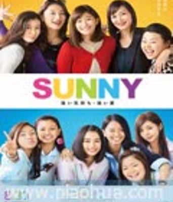 <b><font color='#FF0000'>阳光姐妹淘</font></b>