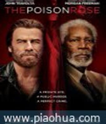 <b><font color='#FF0000'>毒玫瑰</font></b>