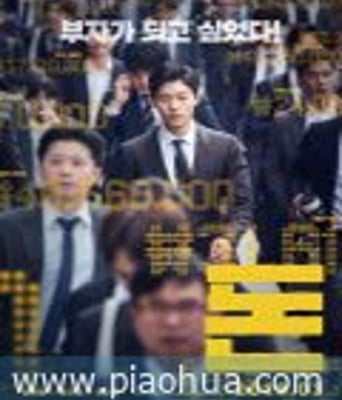 <b><font color='#FF0000'>钱</font></b>