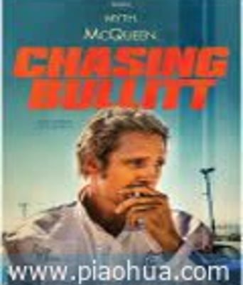 <b><font color='#FF0000'>追逐野马</font></b>