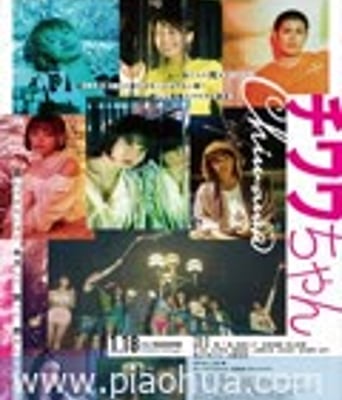 <b><font color='#FF0000'>吉娃娃</font></b>