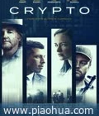 <b><font color='#FF0000'>加密货币</font></b>