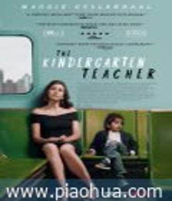 <b><font color='#FF0000'>幼儿园教师</font></b>