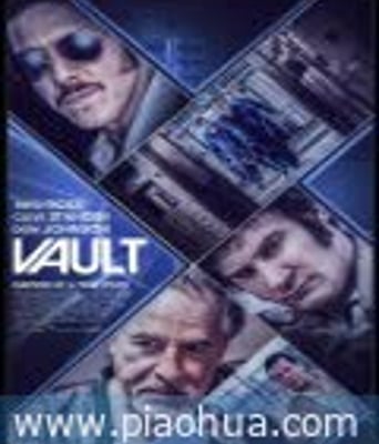 <b><font color='#FF0000'>保险库</font></b>