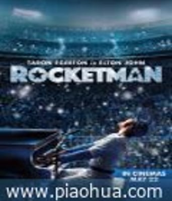 <b><font color='#FF0000'>火箭人</font></b>