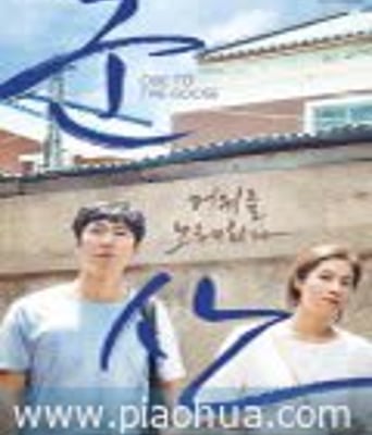 <b><font color='#FF0000'>咏鹅</font></b>