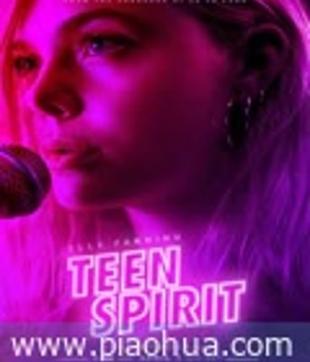 <b><font color='#FF0000'>少年追梦情</font></b>